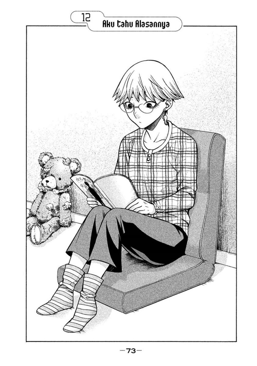 Asuperu Kanojo chapter 12